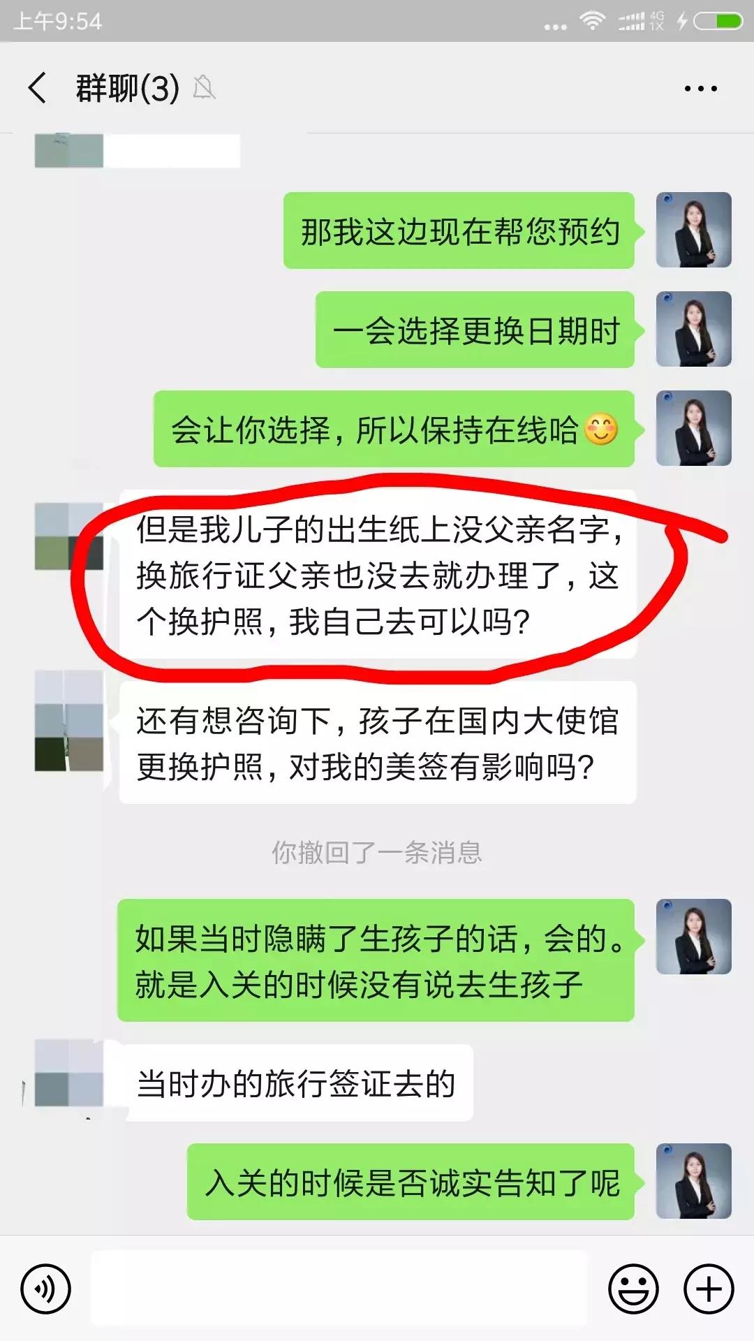 美宝上海领馆更换护照,美宝在北京更换护照