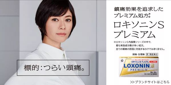 日本药第一类和第二类的区别,日本药品有几种