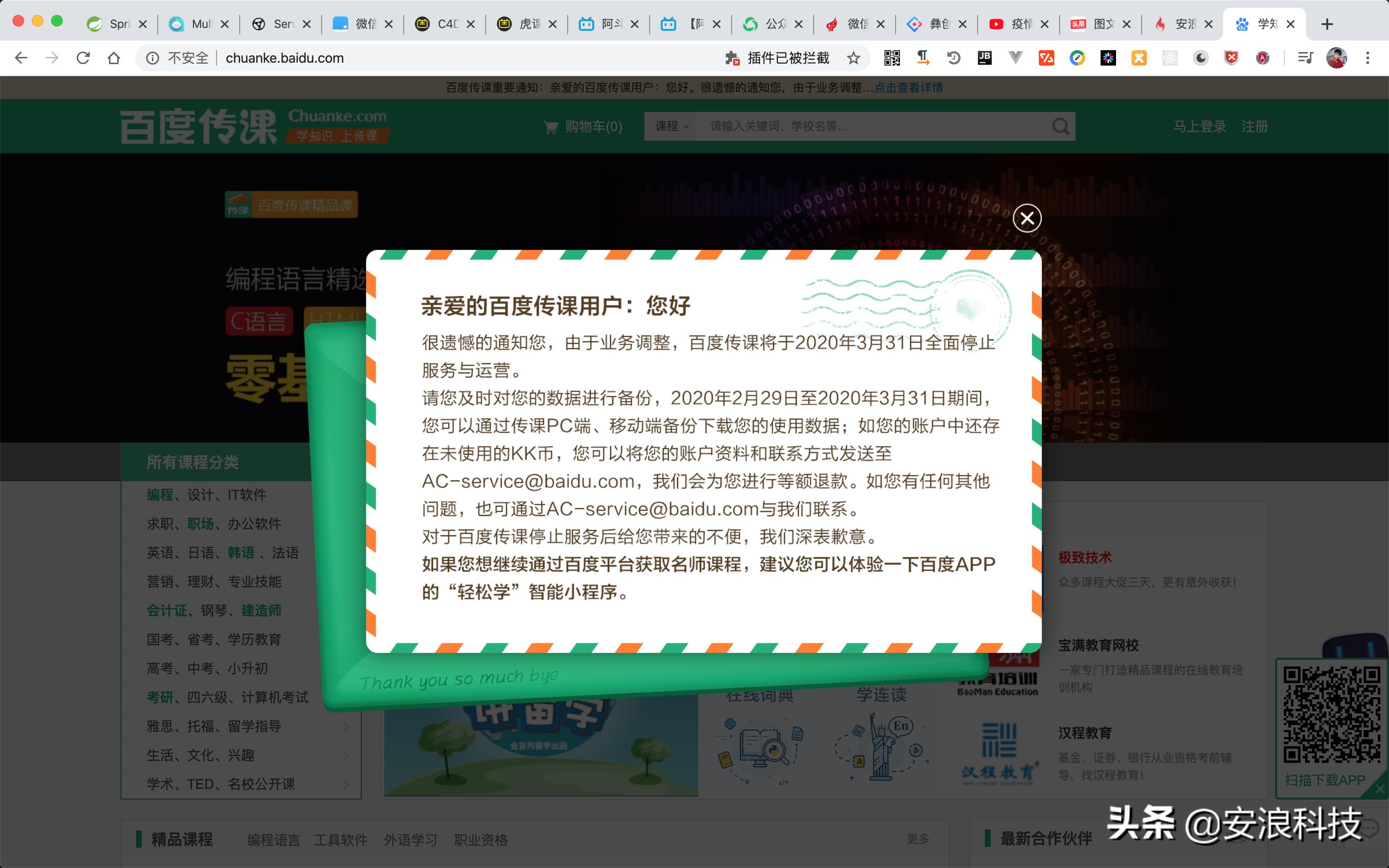 如何在疫情期间在线学习,疫情期间如何在线学习