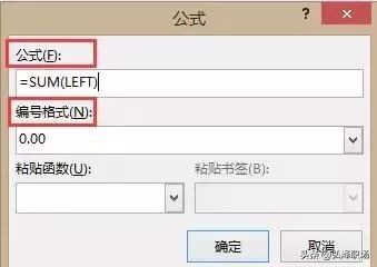 最实用的8个word技巧,word表格实用技巧