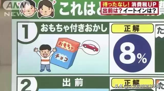 日本旅游消费税退税,日本消费税涨到多少了