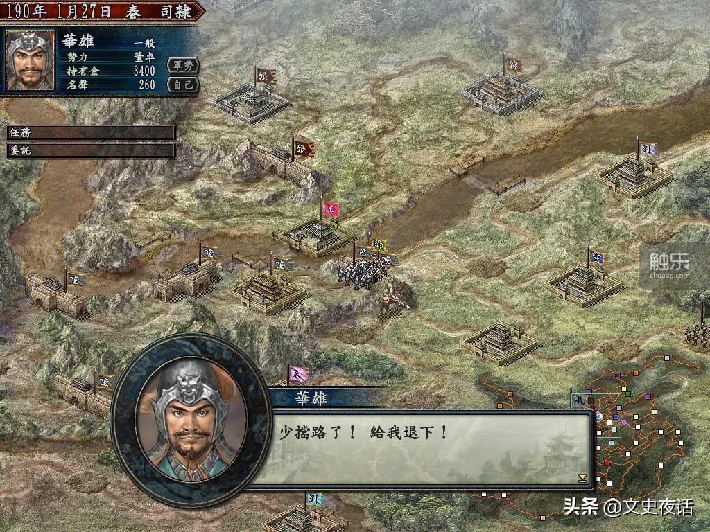三国志战略版彩蛋,最让你震撼的游戏细节三国志