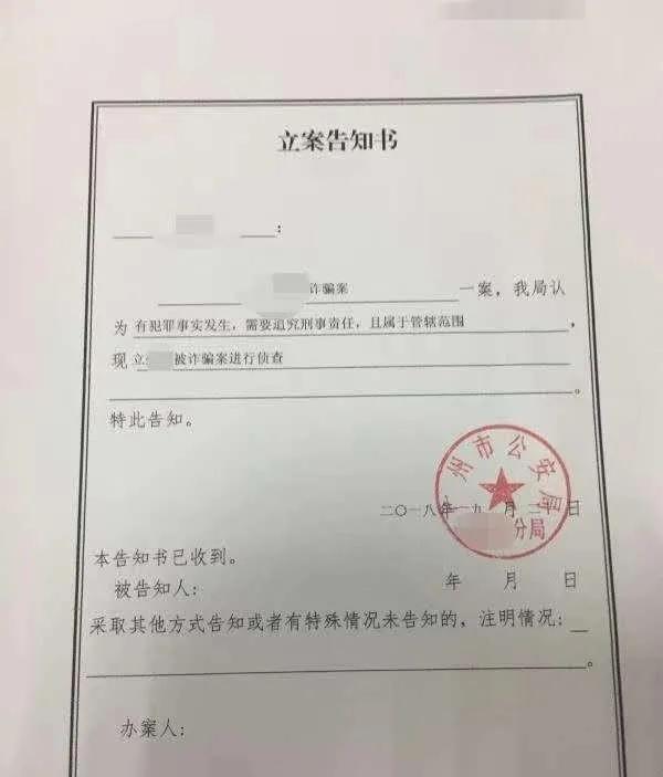 刑事控告立案难度,刑事申诉立案怎么处理