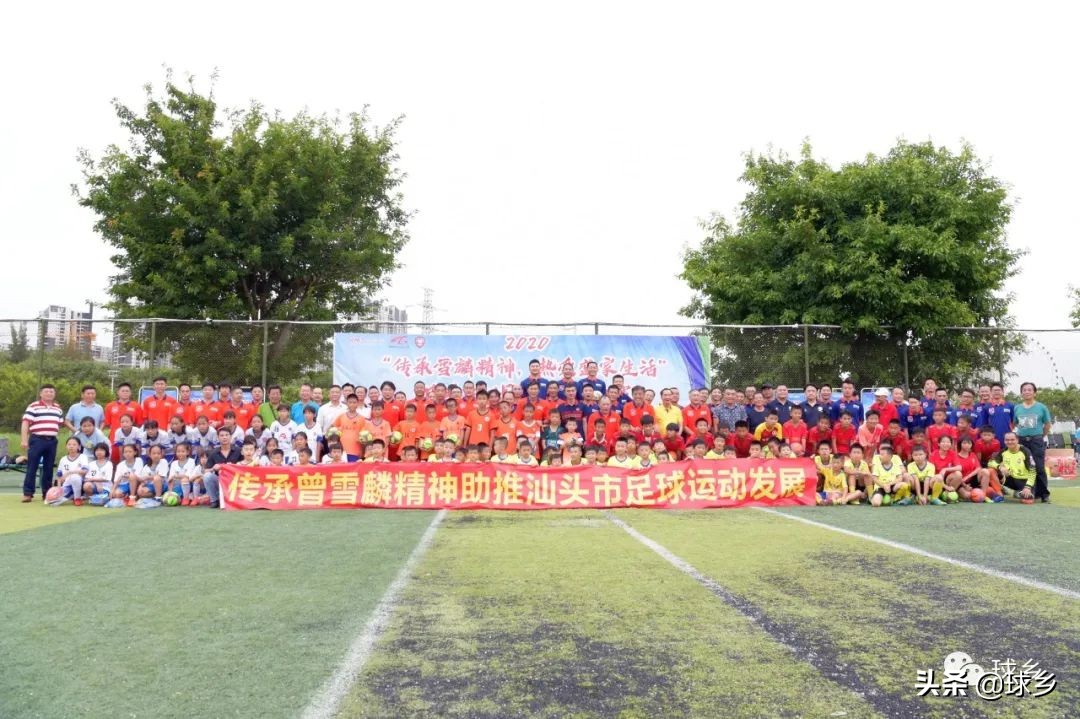传承雪麟精神·热爱盛家生活一明星公益足球活动汕头举办