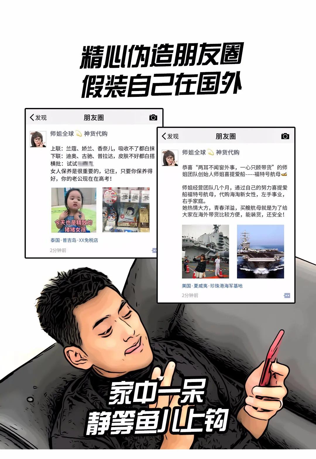 女装大佬的直播日常漫画,女装大佬漫画真人版