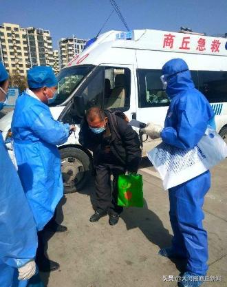 商丘市第三人民医院创三级医院,商丘市第三人民医院疫情