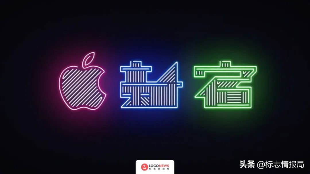 applestore长沙店面设计,长沙applestorelogo