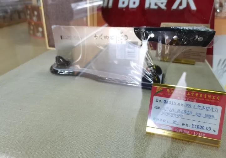 全国哪个地方的菜刀最好,全国最大菜刀生产基地