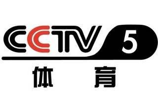 cctv5体育频道今天的现场直播,cctv5体育频道今日会直播季前赛吗