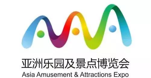 2024亚洲乐园及景点博览会介绍,第20届亚洲乐园及景点博览会