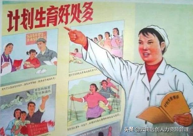 中山计划生育证明办理流程,深圳办理计划生育证明