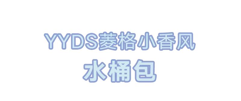 coach和celine哪个高档,coachceline包