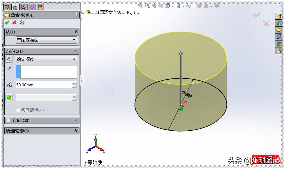 亦明图记最新视频,亦明solidworks视频教程