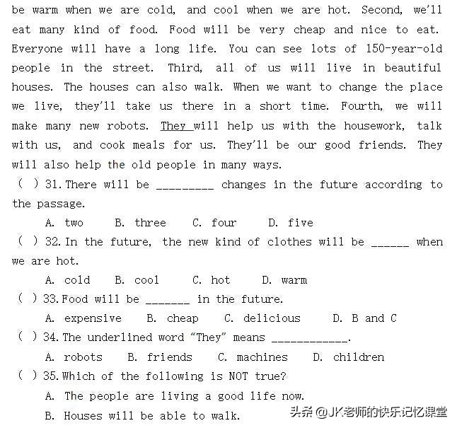 初中七年级英语推荐真题卷,七年级英语经典题