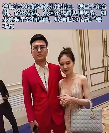 女海王项思醒被曝虚荣又抠门，花3千买高仿假包，未婚夫报销4万多