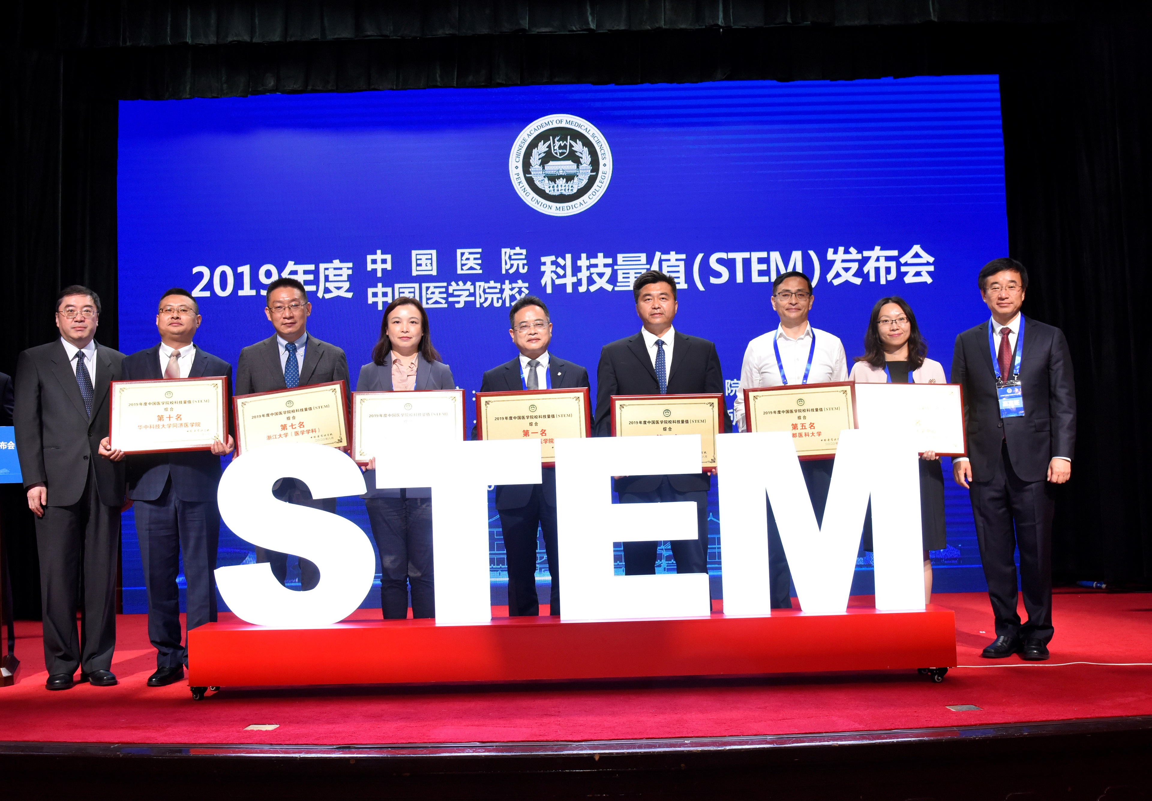 安医大跻身医学院校31位，安徽3所大学名列全国百强