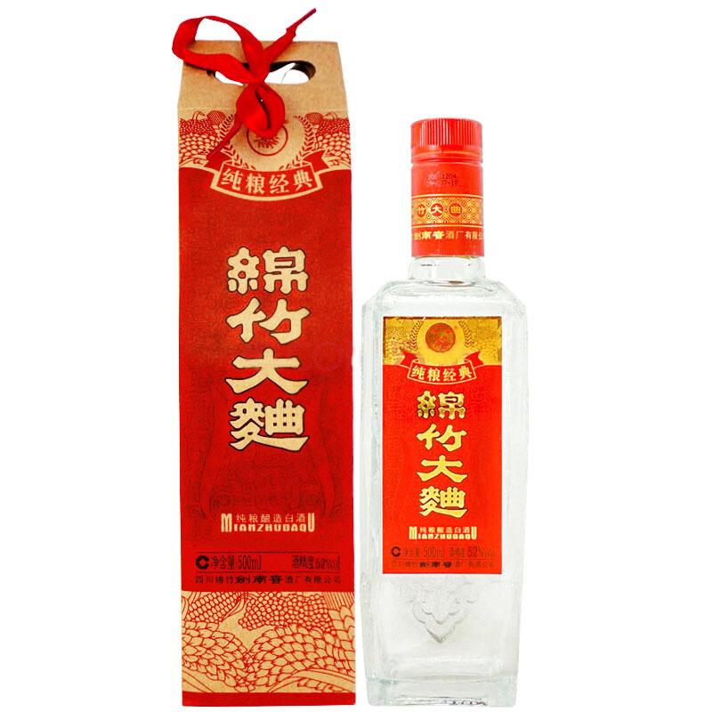 醇酿经典绵竹大曲是纯粮酒嘛,哪款绵竹大曲是纯粮酒