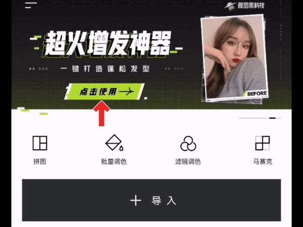 00后学什么技巧最好,发量少增发技巧