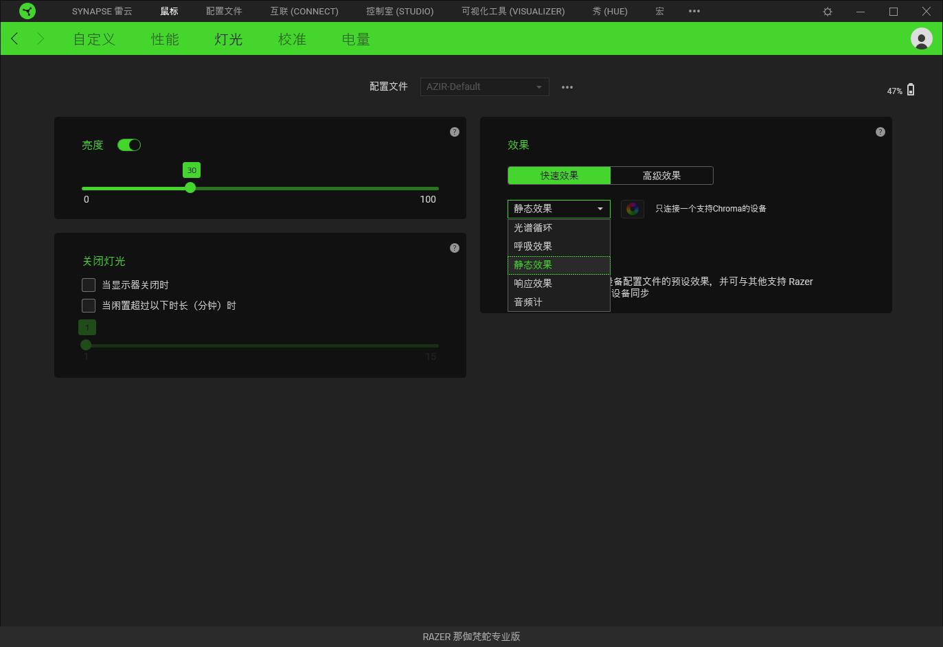 雷蛇那伽梵蛇专业版鼠标测评,雷蛇那伽梵蛇专业版和v2的区别