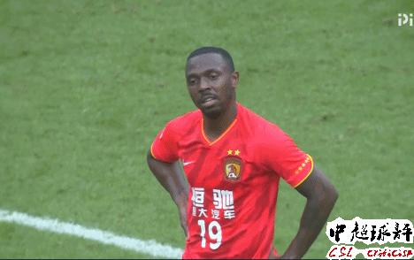 广州恒大英文名称,广州恒大如何改中性名