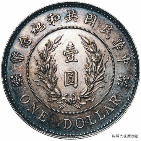 你关心的国家大事有哪些,袁世凯银元有字母分辨真伪