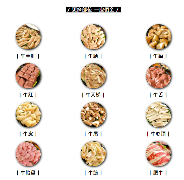 广东佛山食牛最好的地方,广佛食牛老字号