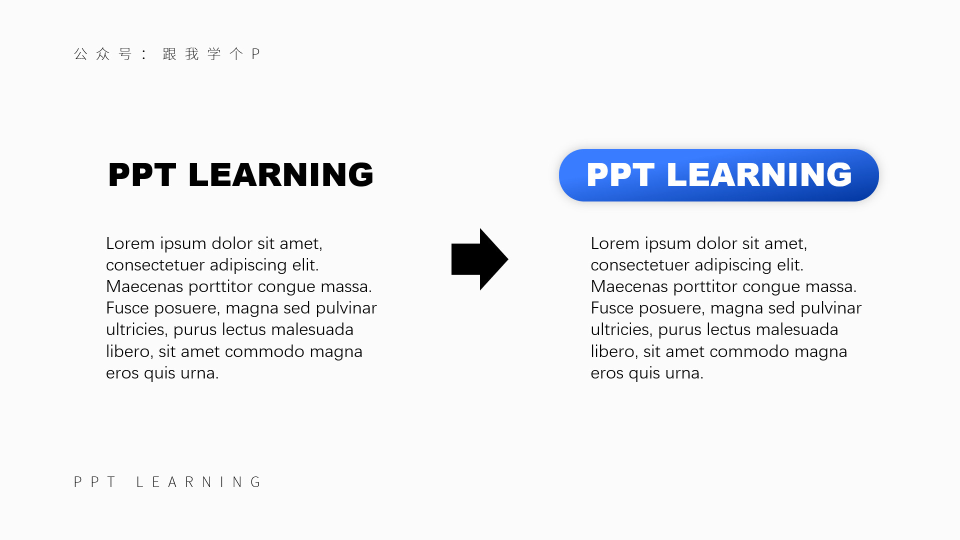 一个矩形做一个高逼格ppt,ppt蓝色科技风的矩形制作