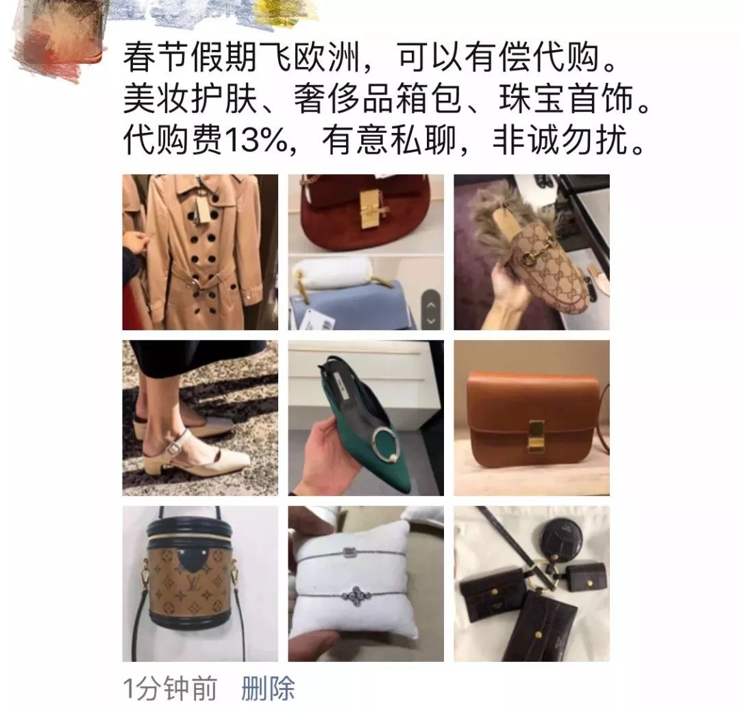 出国旅游如何代购,出国旅游怎么办签证