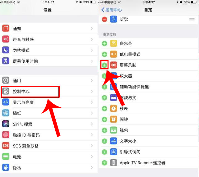 苹果12promax如何录屏,苹果手机有什么能录屏