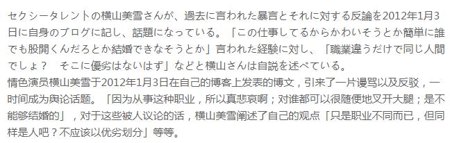同是晒娃,你的评论区全是赞,苍井空的却恶意满满,差距令人心酸