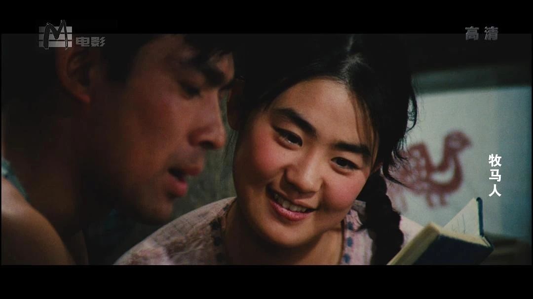 电影牧马人丛珊现状,牧马人的女主角丛珊去哪了