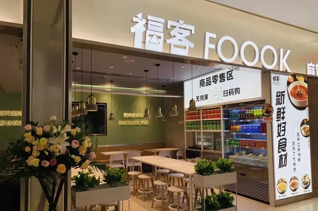 麻辣烫年入50亿,麻辣烫单店年收入300万