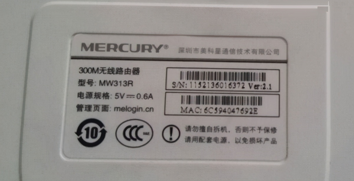 wifi路由器登录密码忘记了,华为路由器忘记登录密码怎么解决