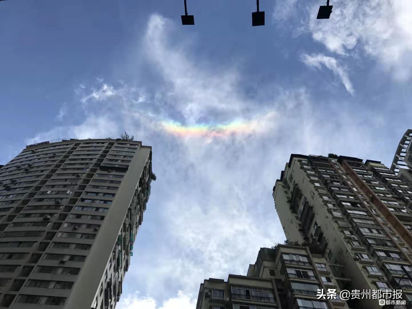 悟空踏着七彩祥云来了,贵阳上空出现七彩祥云