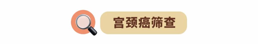 第一次做妇科检查什么感觉,女生第一次妇科检查