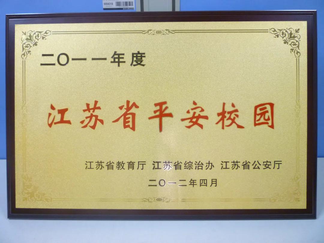 南京八大名校高考喜报,北大喜报背后的故事