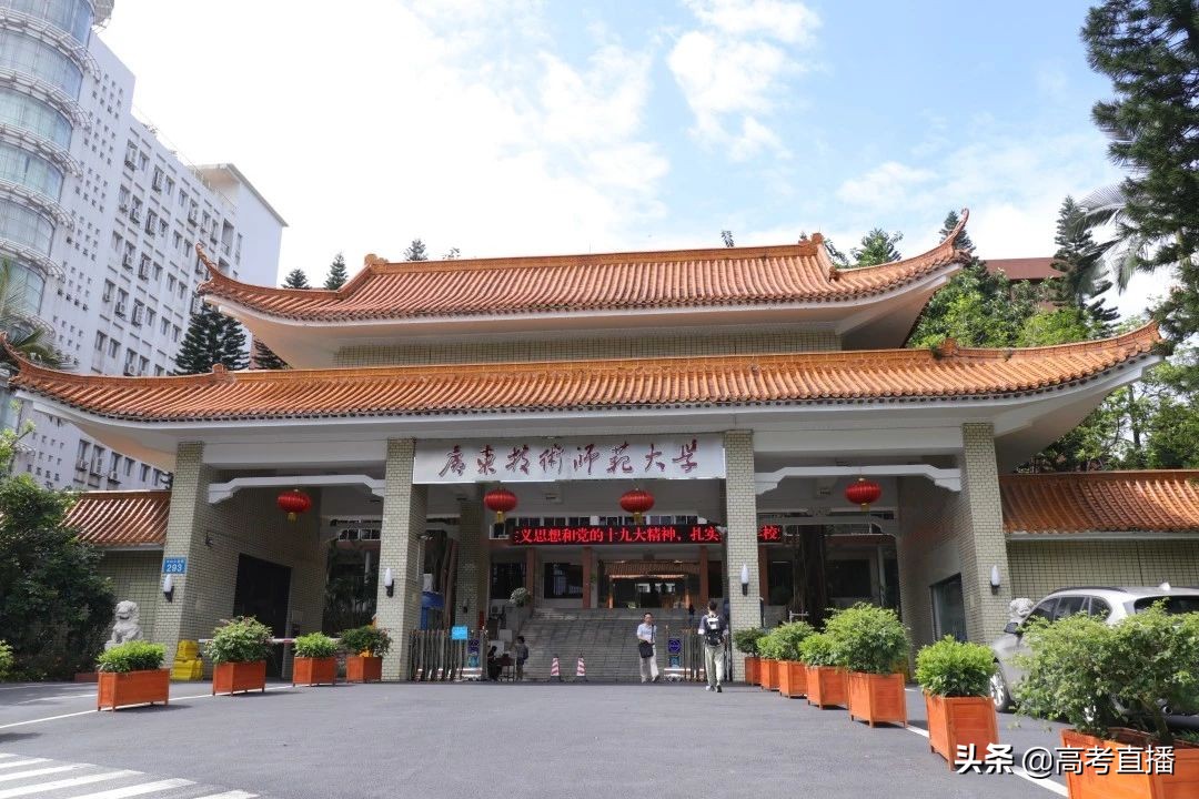 学费贵到离谱的大学,广东高考民办本科学费最便宜高校