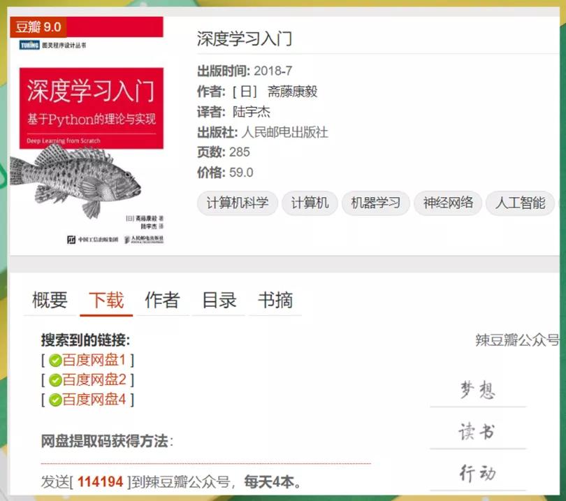 分享三个超级实用的网站,推荐4个很实用的网站