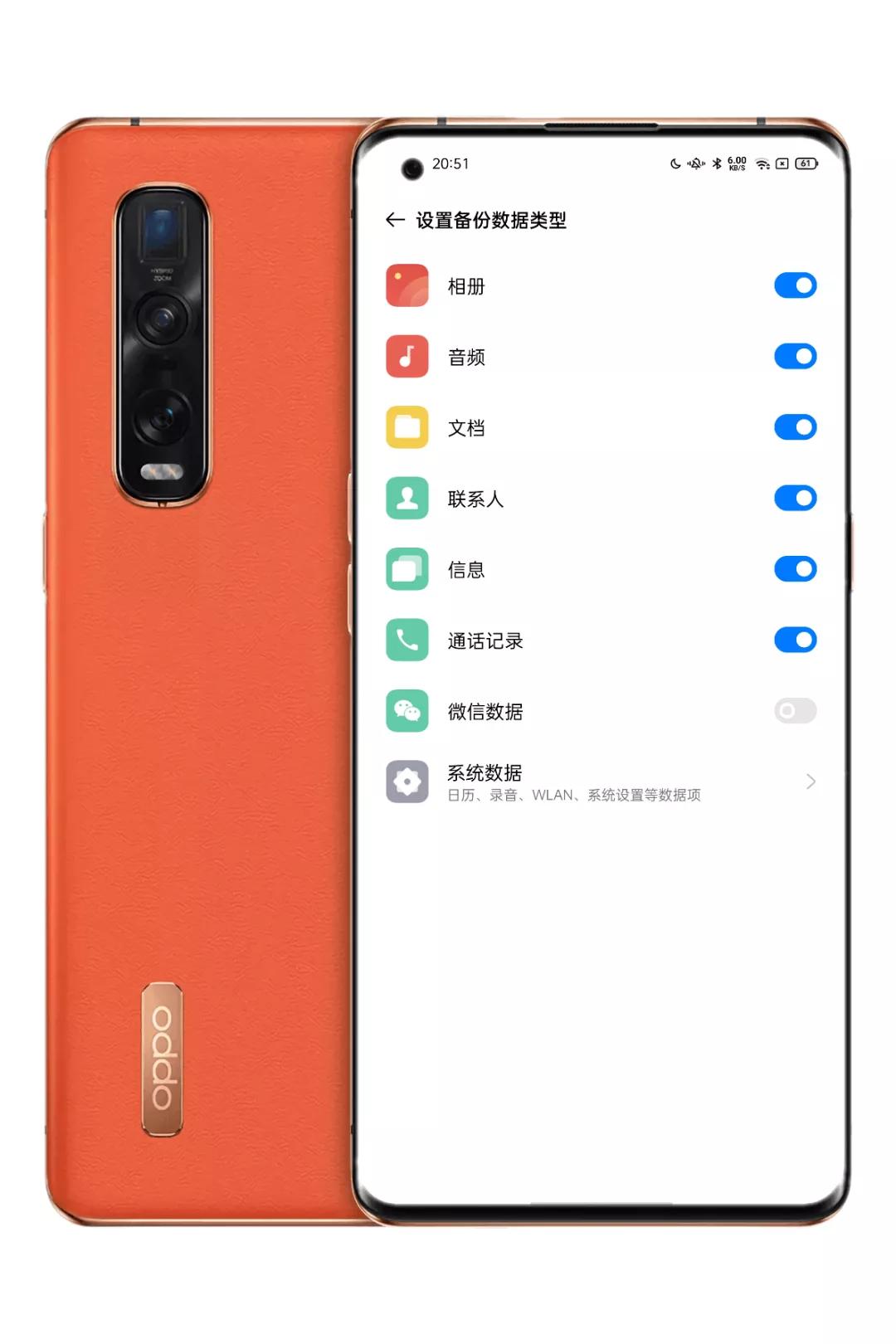 oppo微信聊天记录删除了怎么恢复,怎么在oppo云端备份微信聊天记录