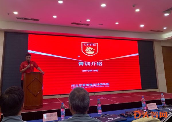 2021起源地杯青少年足球锦标赛,2021起源地杯足球赛