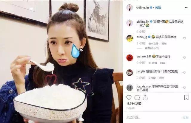 林志玲首曝高龄求子心酸,林志玲谈试管婴儿