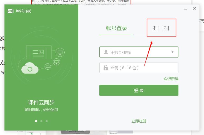 远程辅导教学,远程培训示范课