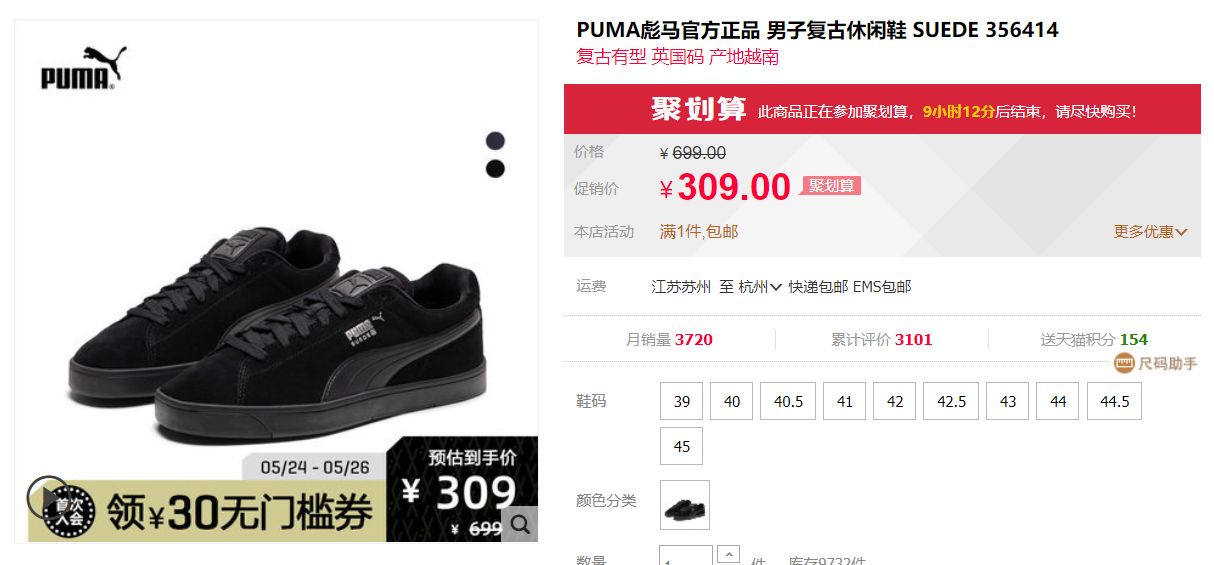 618鞋子怎么买最划算,618期间值得入手的鞋子