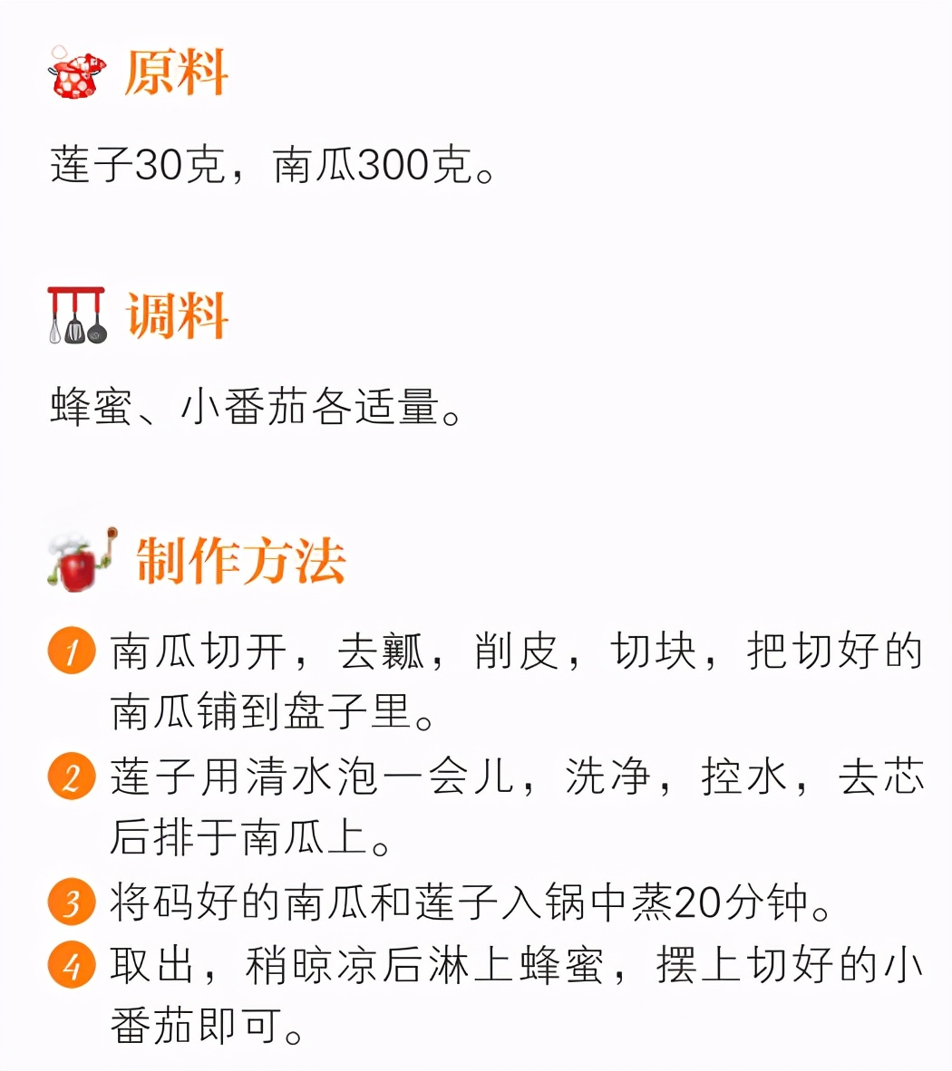 简单好吃100道家常菜菜谱图片,几道家常菜美味鲜香做法简单快捷