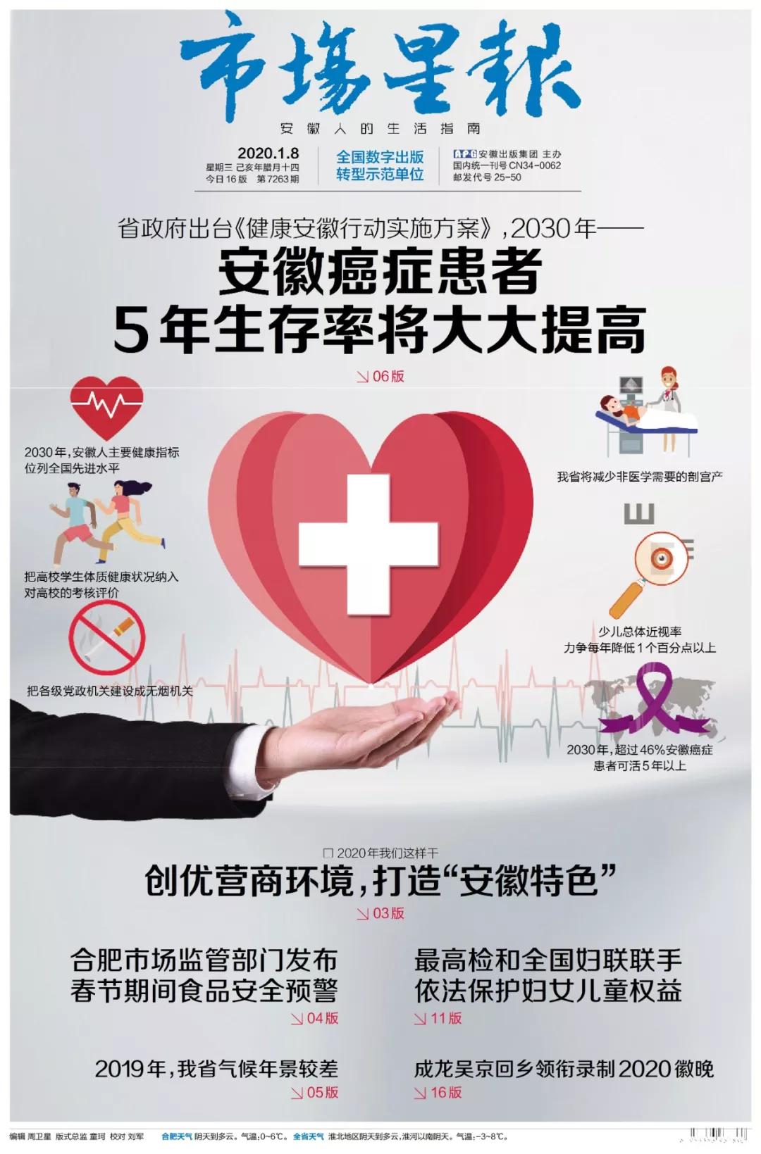 安徽etc使用会有短信通知吗,安徽办理etc提示已办理怎么办