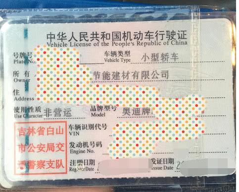 开了40万公里的奥迪a6还值多少钱,开了60万公里的奥迪