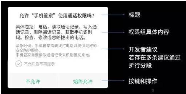 小白必看网络基础课,安卓最好用的第三方应用商店