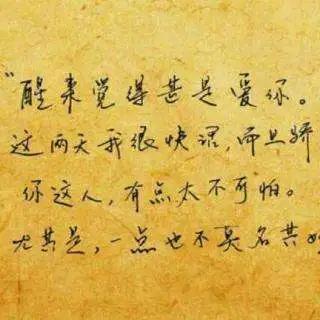 什么样的夫妻注定不能白头到老,什么样的夫妻能白头偕老