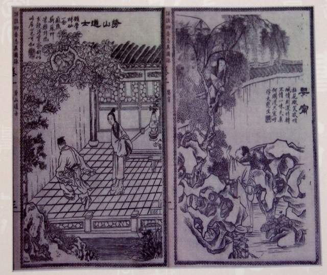 宁采臣与小倩,宁采臣和小倩的现实对话