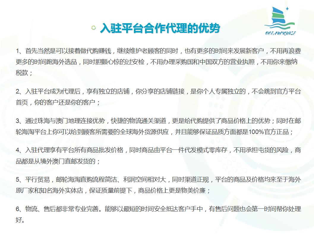 电商新法规2019内容,新电商法的正式施行